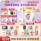 伊利金領(lǐng)冠珍護(hù)鉑萃【超凡乳源HMOs】嬰兒配方奶粉1段(0-6月)750g*6