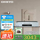 安橋（ONKYO）Onkyo/安橋 C-7030 家用CD機發(fā)燒播放器hifi音樂播放器數(shù)字轉(zhuǎn)換高保真 補貼  C-7030 銀色