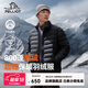 伯希和（Pelliot）【經(jīng)典2.0】排骨羽絨服男女800蓬鵝絨輕薄沖鋒衣內(nèi)膽冬季棉衣外套 曜石黑【男款】 XL