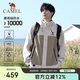 駱駝（CAMEL）戶(hù)外沖鋒衣三合一防寒保暖防暴雨防水防風(fēng)夾克外套登山服 B782