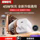 JOWOYE三星手機充電器45W超級快充蘋(píng)果17氮化鎵大疆充電頭白色適用運動(dòng)相機Action5Pro/Mini4無(wú)人機插頭
