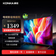 康佳（KONKA）50英寸4K超清電視Y50F 12Bit色彩 1+8GB內(nèi)存 人工智能語(yǔ)音 超薄全面屏液晶電視 一鍵投屏在線教育 50英寸 Y50E【二級(jí)能效】