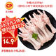 CP正大食品 雞爪 凈重2斤 單個雞爪約40-50g 生鮮冷凍鳳爪燒烤