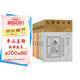 大唐狄公案套裝5冊·神探狄仁杰第二輯：漆屛案+紅樓案+御珠案+朝云觀(guān)+斷案集 小說(shuō)