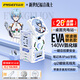 品勝3C認證EVA綾波麗140W氮化鎵桌面充電器站100W多口快充適用蘋(píng)果手表手機磁吸qi2聯(lián)想華為小米電腦