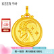 千葉珠寶黃金足金吊墜十二星座雙面星座項(xiàng)鏈送女友計(jì)價(jià) 情人節(jié)禮物 白羊座/按實(shí)際克重多退少補(bǔ) 金重約3.5g/含工費(fèi)
