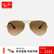 雷朋（RayBan）經(jīng)典飛行員系列太陽(yáng)鏡男女款開(kāi)車(chē)出行防曬眼鏡戶(hù)外墨鏡0RB3025