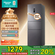 海信252升一級節能小冰箱小型無(wú)霜冰箱家用節能三開(kāi)門(mén)家電國家補貼20%以舊換新BCD-252WYK1DPUJ