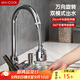 美廚（maxcook）水龍頭防濺頭 廚房萬(wàn)向旋轉過(guò)濾延伸器防濺頭長(cháng)款20cm MCPJ3646
