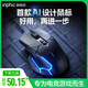 英菲克（INPHIC）PG9有線游戲鼠標 電競宏 右手通用型 rgb吃雞/lol/csgo臺式筆記本通用 12800DPI 黑