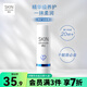 卓沿（SKIN ADVANCED）屈臣氏SA.卓沿白金舒潤保濕浸潤潤唇膏 生日禮物男女可用 4g