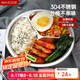 美廚（maxcook）304不銹鋼餐盤飯盒分格 快餐盤學(xué)生餐盒三格加厚19cm MCFT802