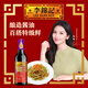 李錦記精選生抽 特級醬油 0添加防腐劑 拌燜燉炒醬油 精選生抽500ml