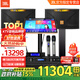 JBL KI110 KTV音響 家庭ktv音響套裝 家庭影院專(zhuān)業(yè)卡拉ok音箱家用K歌唱歌全套設備 【JBL原裝全套】12吋2.0套裝三