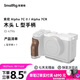 斯莫格（SmallRig）4796 適用索尼a7c2底板sony A7C II相機(jī)兔籠微單攝影拍照A7CRL板l型手柄全包拓展框套件拍攝配件