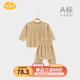 Aengbay昂貝 德絨兒童保暖內衣冬新生兒衣服嬰幼兒家居服寶寶打底套裝 淺咖色 90 cm