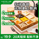 喵叔的實(shí)驗(yàn)室（MIO'S LAB）吐司夾心面包 0添加蔗糖代餐9種口味禮盒裝48g*9個(gè) 源頭直發(fā)包郵
