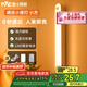 雷士（NVC）七夕情人節(jié)酷斃燈強力磁吸床頭照明學生宿舍起夜感應(yīng)條形小夜燈