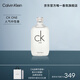 卡爾文克雷恩（Calvin Klein）ck one香水卡雷優(yōu)中性淡香水女200ml 生日節日禮物送男女友老婆