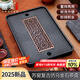 雅集茶具蘇窗茶盤仿烏金石茶臺家用托盤36.5*23.5cm瀝水輕奢干泡臺