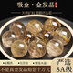 福進家8A級巴西金發(fā)晶散珠串珠配珠水晶手鏈DIY手工禮物配件鈦晶手串 8A級金發(fā)晶8mm*1顆 贈DIY禮包