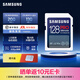三星（SAMSUNG）PRO Ultimate SD存儲卡U3 V30 EVO 相機(jī)卡 適用單反相機(jī)數(shù)碼相機(jī)等設(shè)備 讀速200MB/s 高速專業(yè)攝影卡 128G