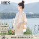 絲柏舍立領(lǐng)襯衫2025春夏新款女裝新中式印花寬松款單排扣襯衣