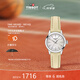 天梭（TISSOT）瑞士手表 夢媛系列石英女表 七夕禮物送女友T129.210.16.111.00