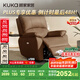 顧家家居（KUKA）電動(dòng)單椅小戶(hù)型多功能單人沙發(fā)客廳懶人沙發(fā)A092咖色電動(dòng)帶擺轉