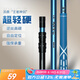 沃鼎王者神劍抄網(wǎng)大物碳素抄網(wǎng)桿單桿超輕超硬伸縮加長(zhǎng)撈魚網(wǎng)兜 2.5m