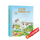 世界名著(zhù)美繪珍藏版：尼爾斯騎鵝旅行記（精裝）[3-6歲親子共讀 6-12歲自主閱讀]省錢(qián)卡暑假作業(yè) 一升二暑假銜接 小升初暑假銜接
