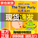 幼兒英語(yǔ)啟蒙繪本全10冊 英文繪本0-3-6歲兒童零基礎啟蒙有聲故事帶音頻教材小學(xué)一二年級讀物幼兒園自學(xué)寶寶早教書(shū)自然拼讀 正版