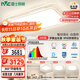 雷士（NVC）燈具全光譜吸頂燈客廳大燈聲控LED北歐奶油風(fēng)護眼白悠然包安裝