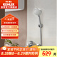 科勒（KOHLER）芙芮·凌掛墻式非恒溫淋浴花灑套裝浴缸龍頭花灑 35752T帶下出水