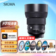 適馬（SIGMA）Art 85mm F1.4 DG DN 全畫幅微單 恒定大光圈標(biāo)準(zhǔn)定焦鏡頭 人像肖像特寫 索尼E卡口 濾鏡禮包套裝
