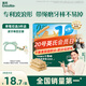 英氏（Engnice）嬰幼兒波浪形磨牙棒原味 嬰兒寶寶零食出牙磨牙餅干 帶繩防掉80g