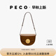 PECO易拉罐馬鞍包單肩真皮復古半圓紅色斜挎包高級質(zhì)感女包生日禮物 卡其色頭層手搓紋牛皮 現貨