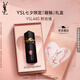圣羅蘭（YSL）黑管鏡面愛心唇釉440口紅滋潤化妝品七夕情人節(jié)禮物生日禮物