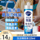 花王（KAO）洗潔精小瓶220ml 洗滌靈餐清洗劑餐具洗滌劑濃縮洗碗液無(wú)香