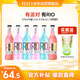 銳澳（RIO）洋酒 預(yù)調(diào)酒 雞尾酒 果酒甜酒經(jīng)典瓶 275ml*6瓶（隨機(jī)發(fā)貨）