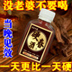 男士養生酒鹿鞭多鞭滋補強腎夫妻激情房事強爽男性壯勁陽(yáng)純糧小瓶 5瓶[重拾] 100ml