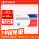 [奧蘭之] 奧氮平片5mg*20片/盒