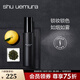 植村秀（Shu uemura） 羽紗持妝保濕噴霧   100ml