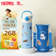 膳魔師（THERMOS）小學(xué)生開學(xué)兒童直飲杯316L不銹鋼保溫杯幼兒園學(xué)生水杯500mL 藍(lán)
