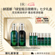 赫蓮娜HR綠寶瓶50ml+夜間精華50ml套裝護膚品化妝品禮盒七夕情人節(jié)禮物