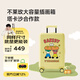 不萊玫大容量行李箱插畫(huà)箱塔卡沙登機(jī)旅行箱拉桿箱 黃油面包20英寸