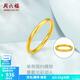 周六福（ZLF）  黃金戒指女款硬金三生三世足金素圈指環(huán) 定價單個 光面13號-0.85g