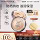 蜜絲佛陀（MAXFACTOR）全新升級冰淇淋粉底霜遮瑕控油持妝粉底液 43號透亮白11.5g