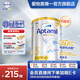 愛(ài)他美（Aptamil）【海外官方店】白金澳洲版 澳愛(ài)白金 幼兒配方奶粉 3段(12-36個(gè)月)*6罐