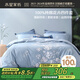 水星家紡四件套床上純棉100%全棉透氣被套床單雙人1.5米x2米床花西雅家居館
